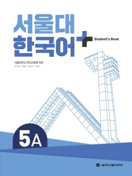 SNU Korean+ 5A Student's Book with QR Code + Workbook with QR Code