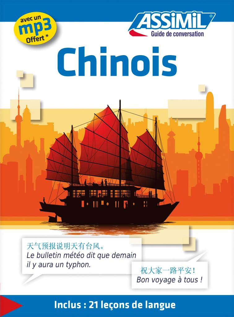 Guide Chinois de Conversation - Chinese Phrasebook for French Speakers